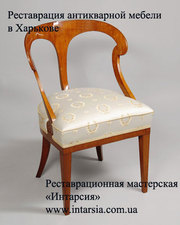 реставрация мебели. Харьков